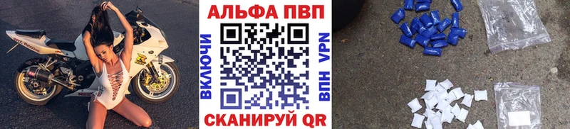 Где купить наркоту Цимлянск Конопля omg вход Меф КОКАИН Альфа ПВП АМФ ГЕРОИН