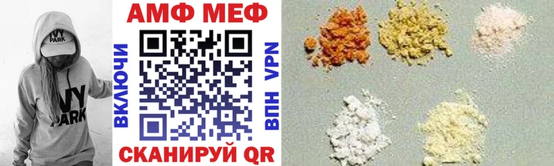 где купить наркоту  Цимлянск  Amphetamine Розовый 