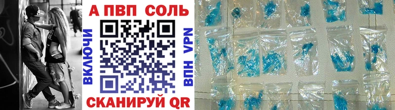 Alfa_PVP СК КРИС  продажа наркотиков  Цимлянск 