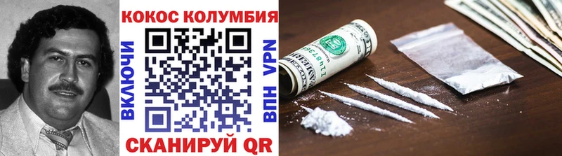 COCAIN 99%  Цимлянск 