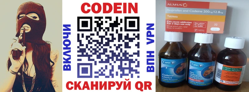 Кодеиновый сироп Lean Purple Drank  hydra ссылки  Цимлянск 