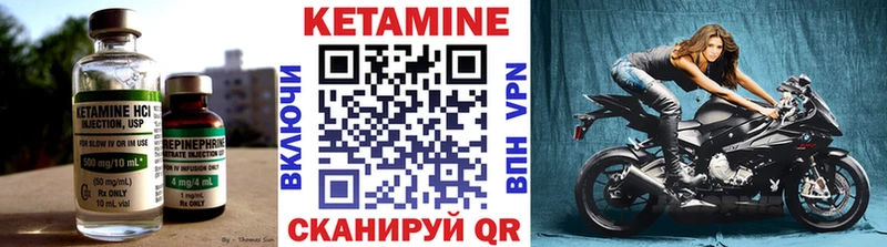 дарк нет как зайти  Цимлянск  КЕТАМИН VHQ 