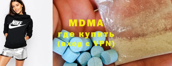 спайс Абдулино
