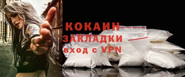 хмурый Абинск