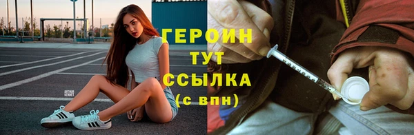 тгк Абаза