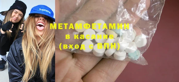 спайс Абдулино