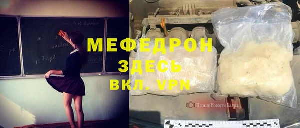 хмурый Абинск