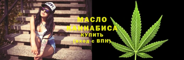 спайс Абдулино