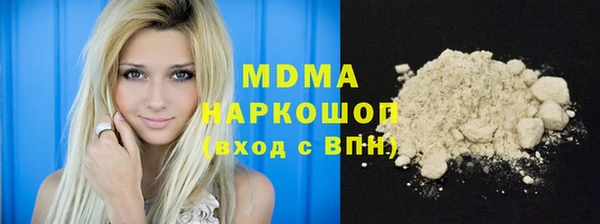 тгк Абаза