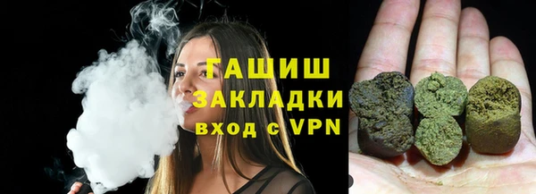 гашиш Ладушкин