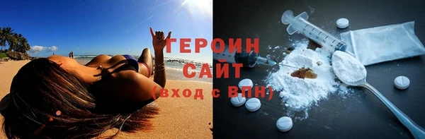 тгк Абаза
