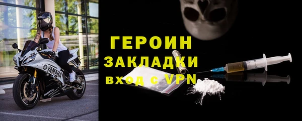 спайс Абдулино
