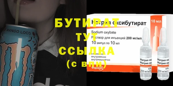 спайс Абдулино