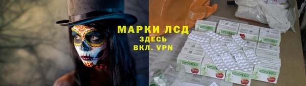 спайс Абдулино