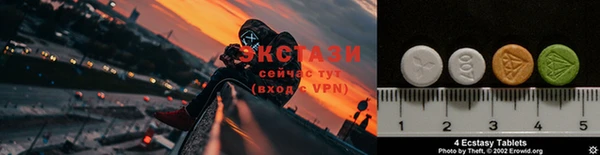 тгк Лабытнанги