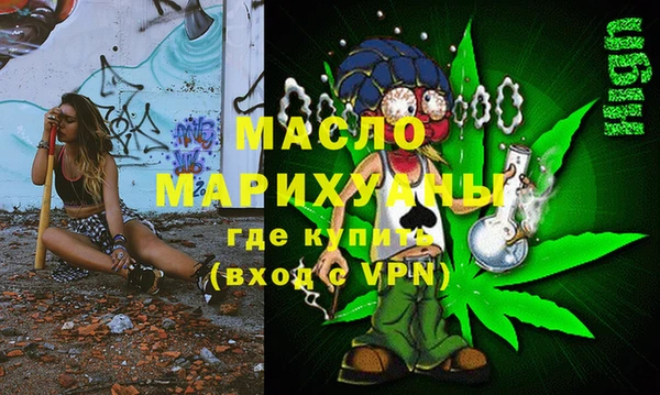 спайс Абдулино