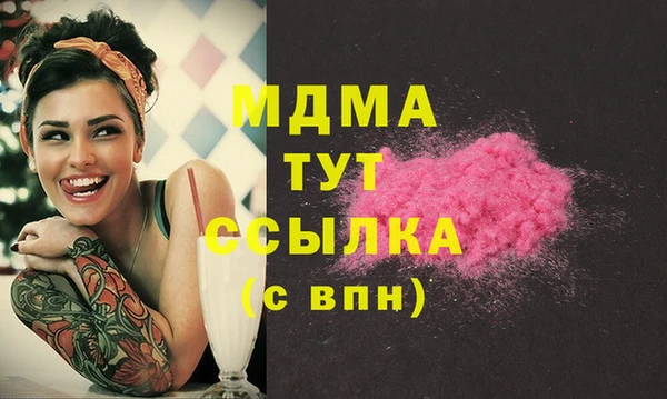 спайс Абдулино