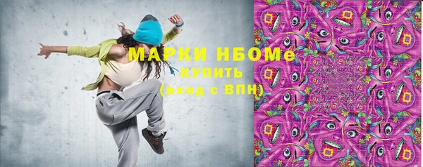 спайс Абдулино