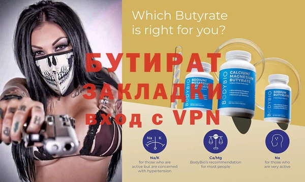 спайс Абдулино
