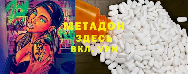 тгк Абаза