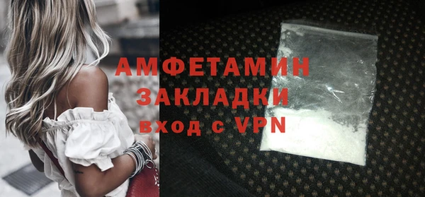 тгк Абаза