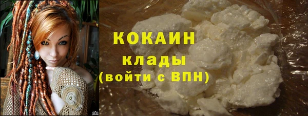 спайс Абдулино