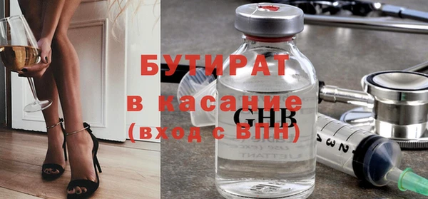 тгк Абаза