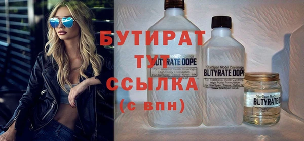 спайс Абдулино