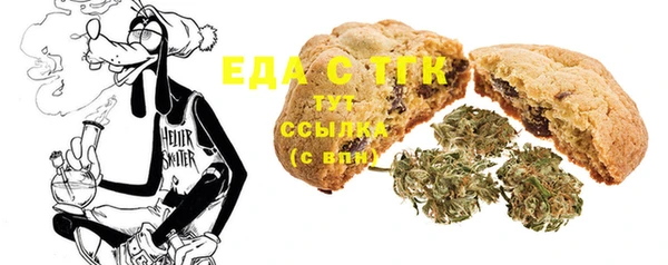 спайс Абдулино
