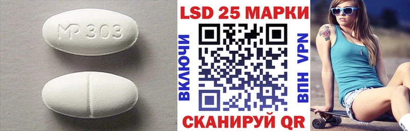 что такое наркотик  Цимлянск  LSD-25 экстази ecstasy 