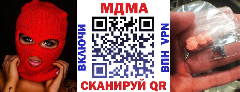 цена наркотик  Цимлянск  MDMA crystal 
