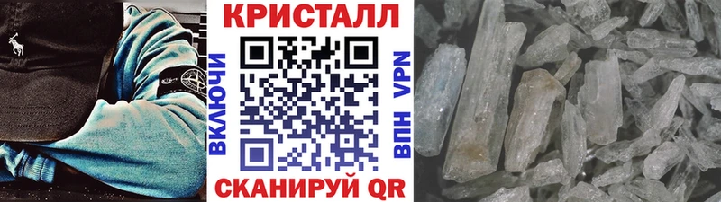 Метамфетамин мет  блэк спрут ссылка  Цимлянск 