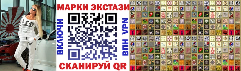 kraken tor  Цимлянск  Марки 25I-NBOMe 1500мкг 