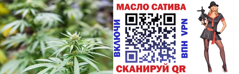 Дистиллят ТГК THC oil  наркотики  Цимлянск 